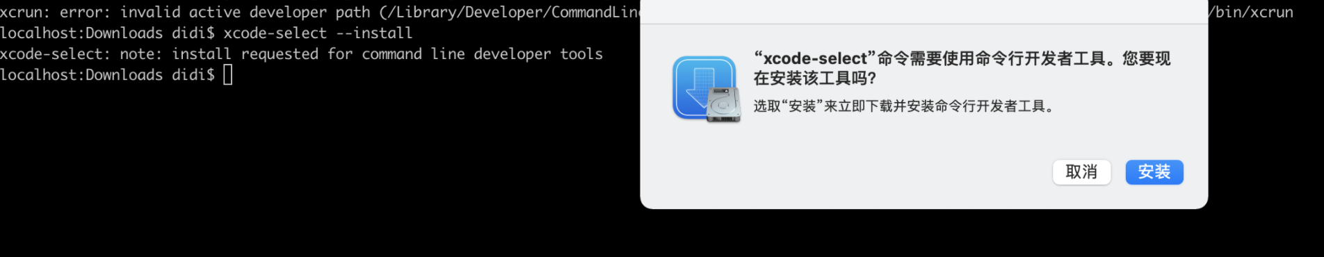 revit2019授权系统错误-revit2020 授权系统错误