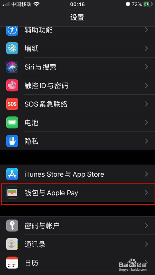 苹果xr能不能nfc-苹果XR能不能微信分身