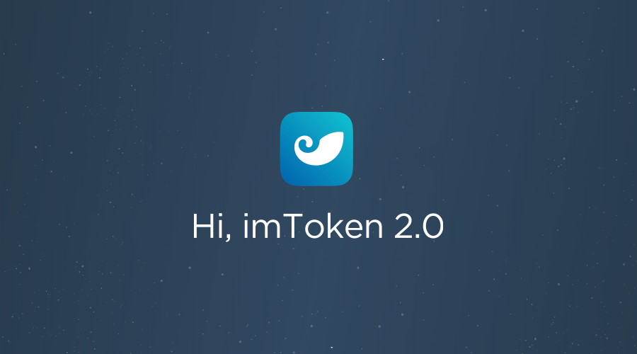 imtokenmax-imtoken钱包app教程