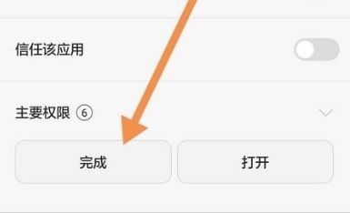 详细阅读:下载成功但是安装不了-下载成功但是安装不了 下载成功但是安装不了-下载成功但是安装不了