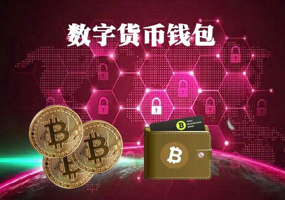 imtoken怎么变现成人民币-imtoken的钱怎么换成人民币