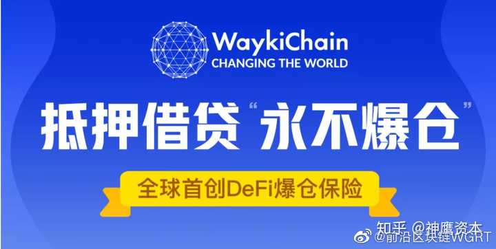 工商银行支持派币抵押贷款吗-工商银行支持派币抵押贷款吗安全吗