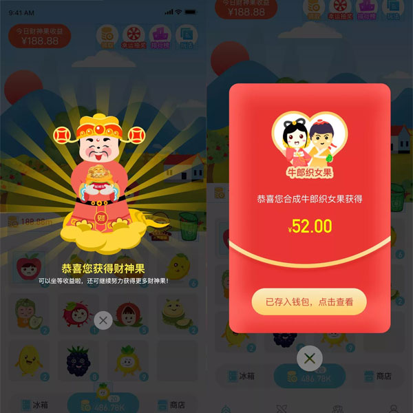 pk赚钱app-pk的软件有哪些