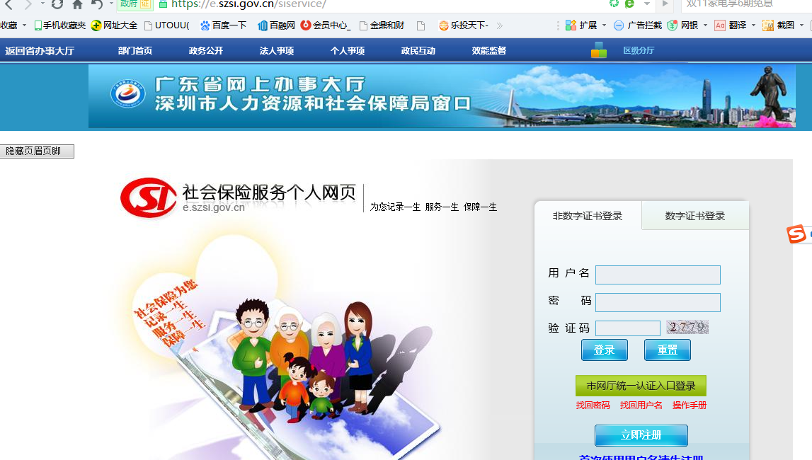 e钱包客服电话人工-e钱包app官网下载安装