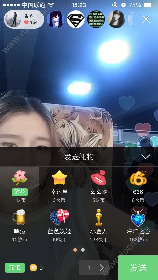快手-快手极速版 免费下载