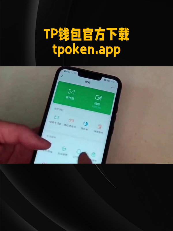 tp钱包如何充bnb-tp钱包如何充值bnb