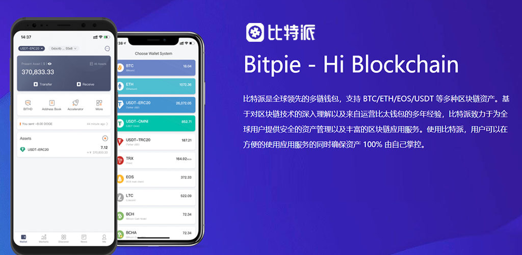 比特派的钱怎么提到支付宝-比特派钱包提现支付宝或微信呢