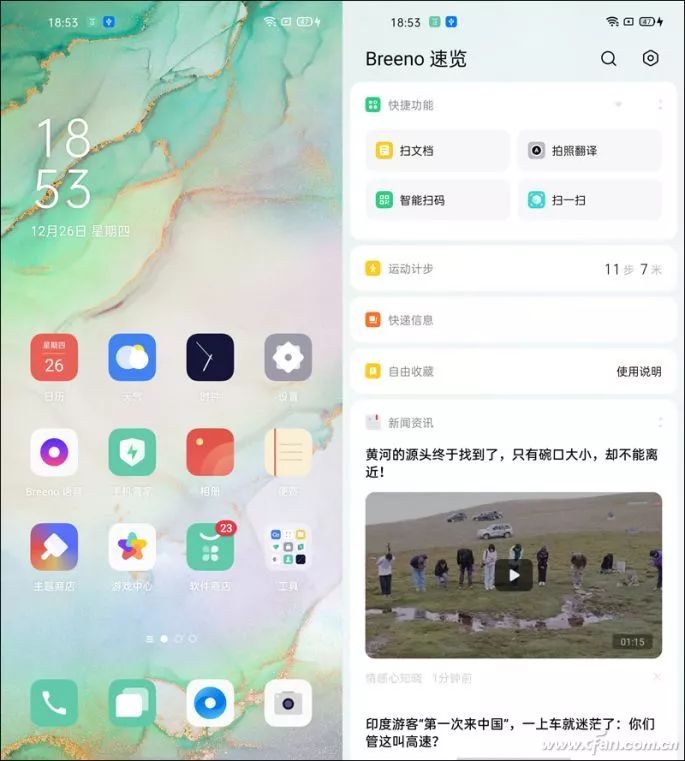 OPPO手机钱包下载安装-oppo手机钱包下载安装到桌面