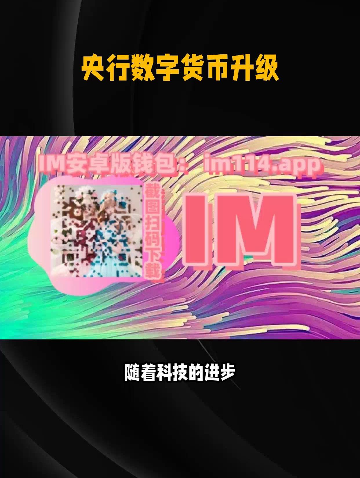 详细阅读:imtoken钱包怎么收trc20-imtoken钱包怎么选择trc通道 imtoken钱包怎么收trc20-imtoken钱包怎么选择trc通道