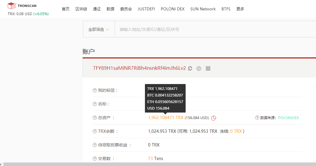 imtoken钱包怎么收trc20-imtoken钱包怎么选择trc通道