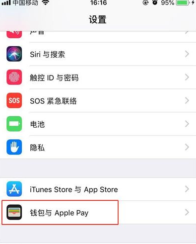 苹果钱包刷不了卡-苹果钱包怎么刷不了pos机