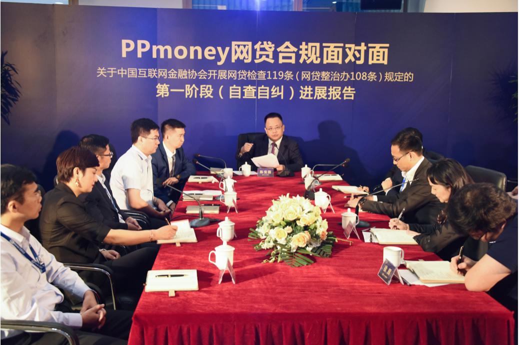 ppmoney回款费劲吗-pp money回款费劲吗