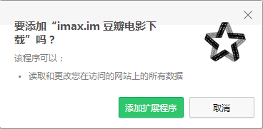 im下载安装地址-imood下载安装