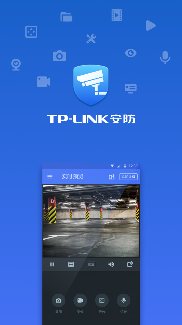 tp官方下载安卓最新版本-tptp官方下载安装app