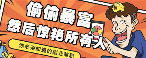 提现到支付宝的赚钱软件-提现到支付宝的赚钱软件一天650元
