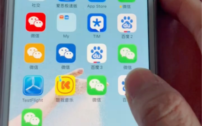 苹果手机如何下载微信分身-苹果微信多开免费版永久版