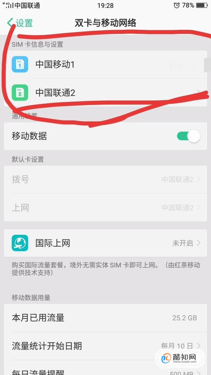 im钱包怎么切换网络-im钱包怎么修改交易密码