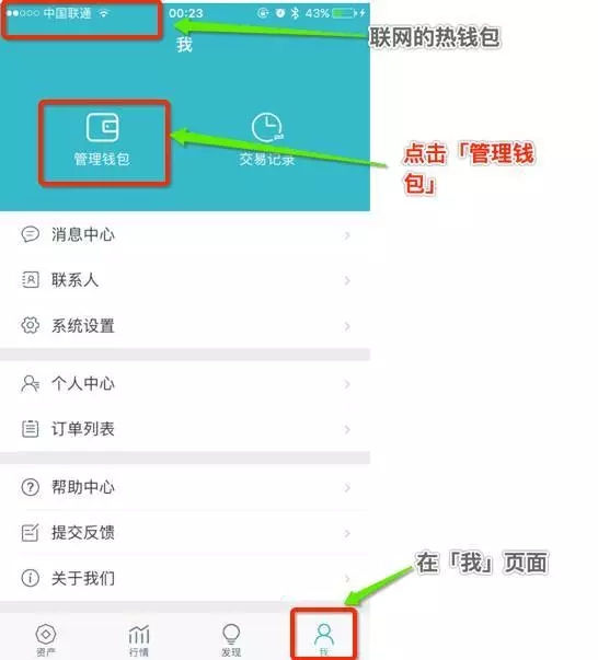 imtoken钱包收款码-imtoken怎么收erc20