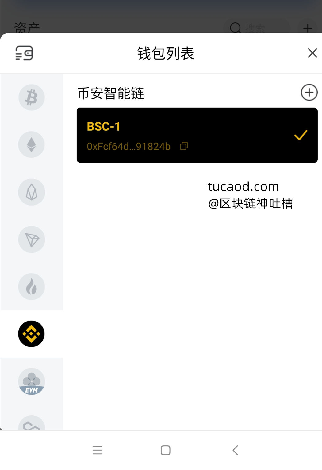 包含币安交易所官网下载百度百科的词条