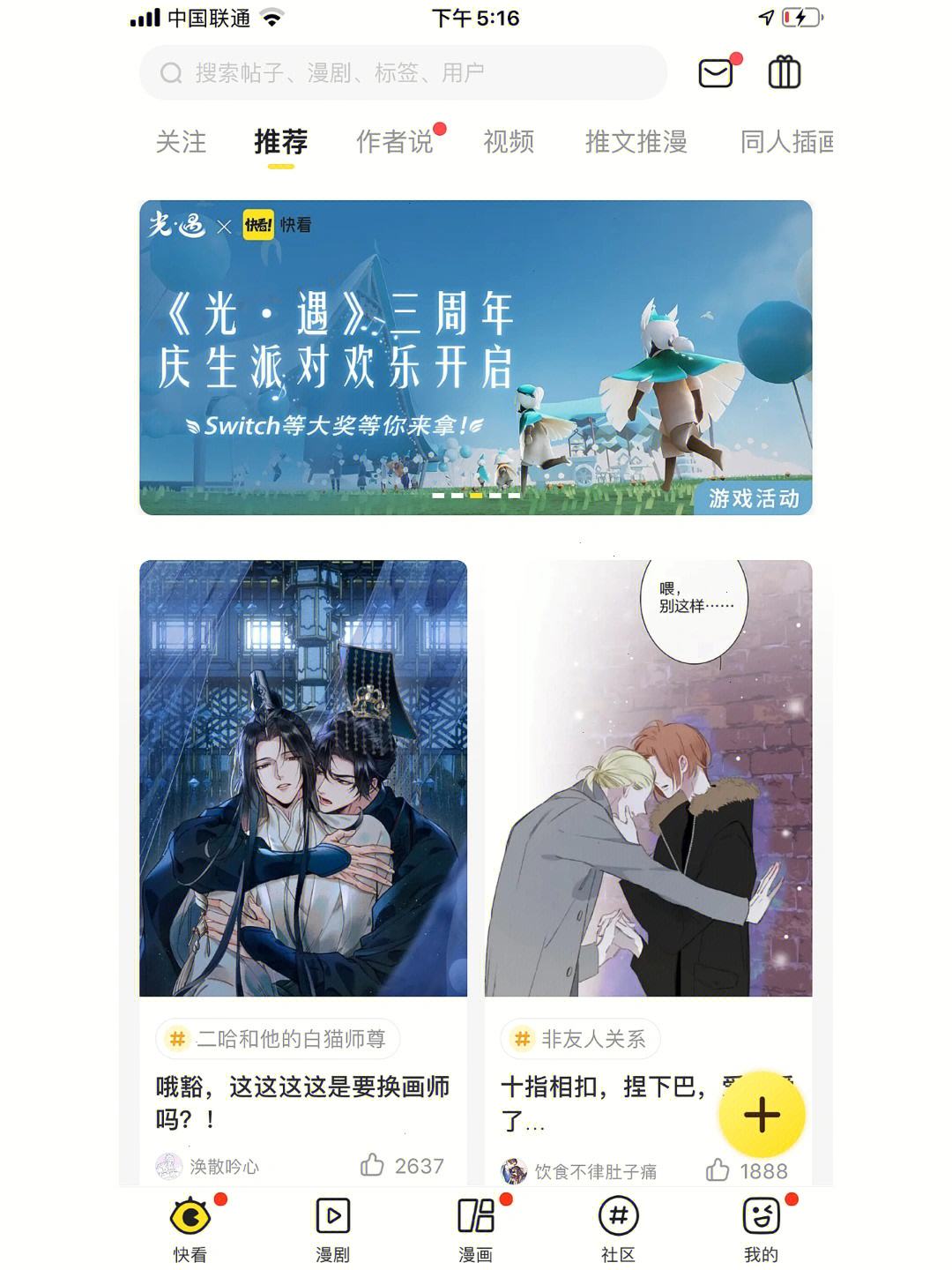 kk币钱包-找卡网k币一卡通充值