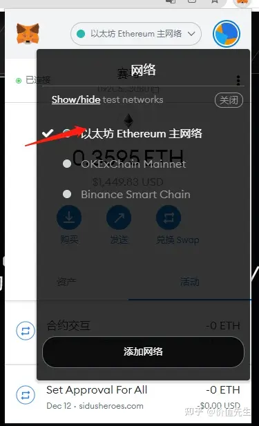 小狐狸钱包添加代币地址-小狐狸钱包添加代币地址是那个地址