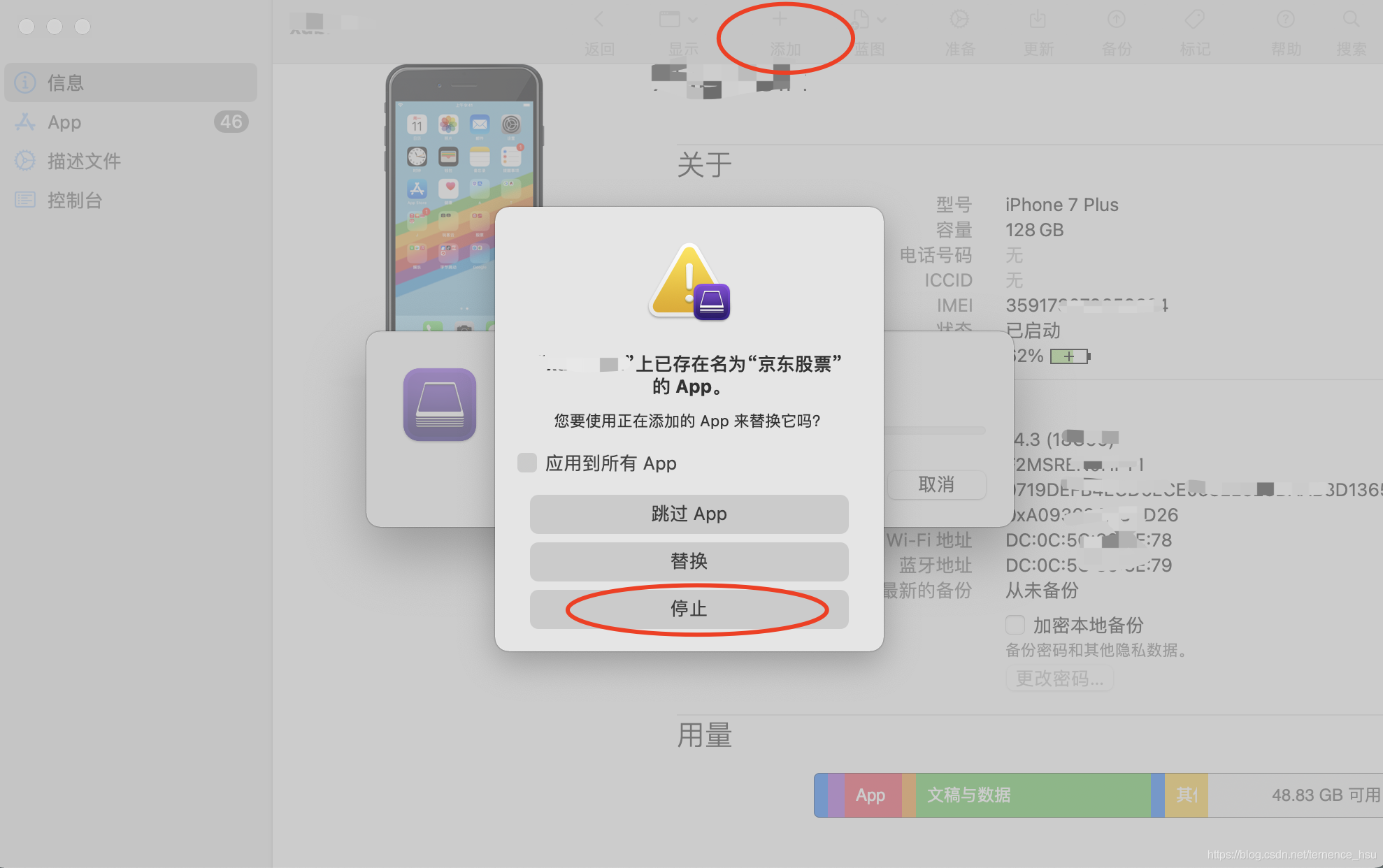 包含苹果手机安装tp钱包在薄饼交易的词条