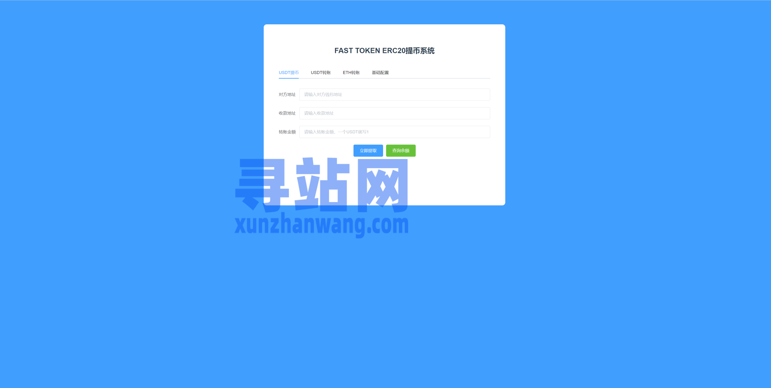 tp钱包购买u-tp钱包购买bnb