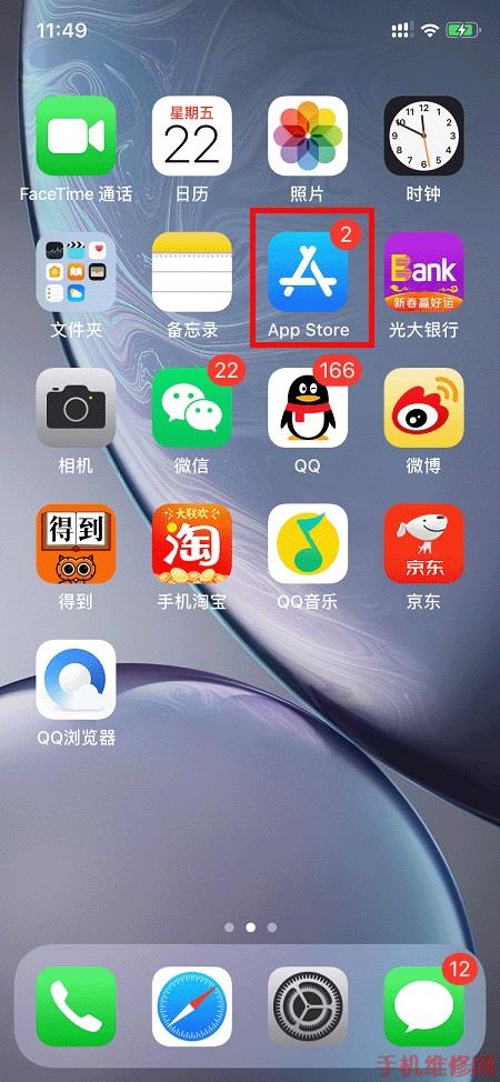 imtoken苹果手机如何下载app的简单介绍