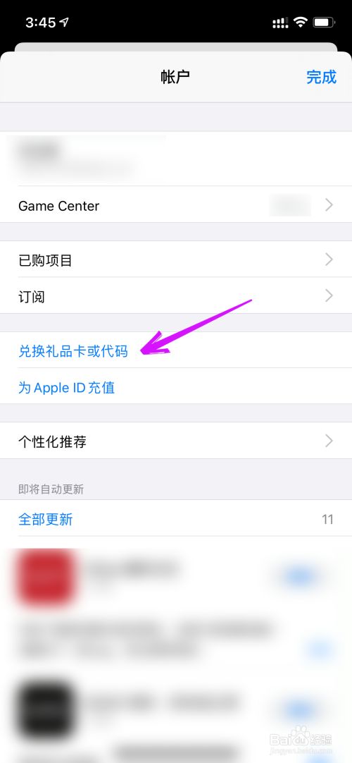 imtoken苹果手机如何下载app的简单介绍