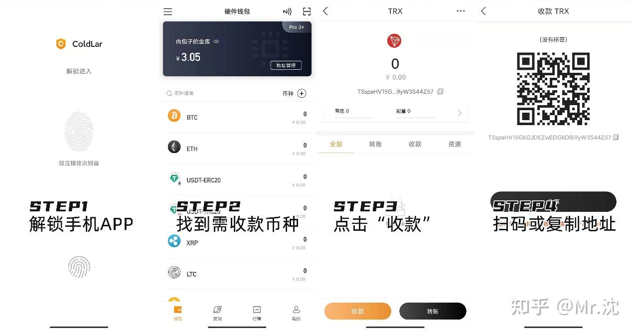 冷钱包交易记录公开的吗的简单介绍