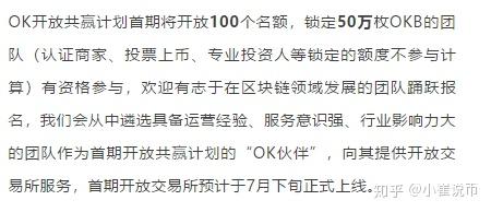 okex官网最新公告-okex official