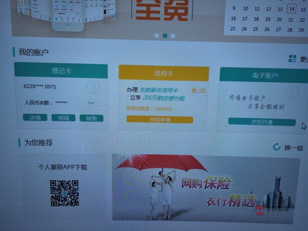 k宝钱包app下载-虚拟币交易app下载安装