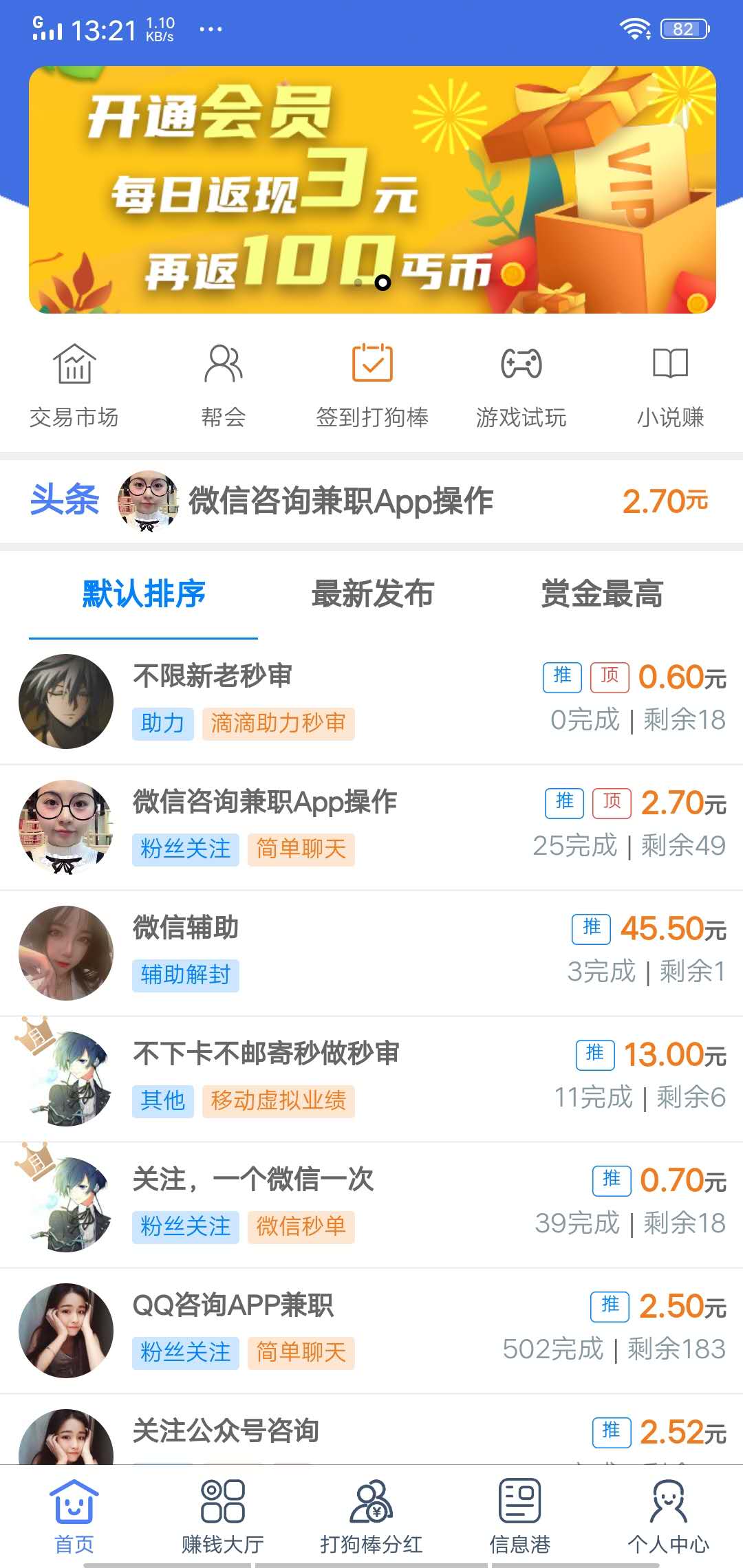 k宝钱包app下载-虚拟币交易app下载安装