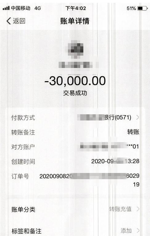 tp钱包无法转账交易-tp钱包被恶意多签如何解除