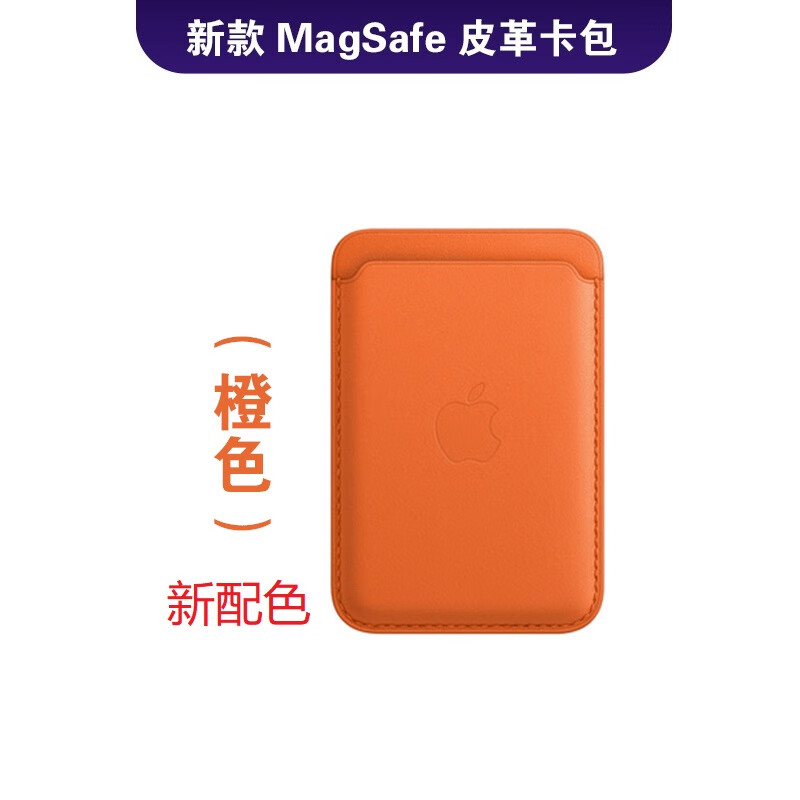 苹果手机钱包-苹果手机钱包里的交通卡怎么转移到新手机