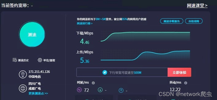 telegreat代理连接ip免费-telegreat代理连接ip免费苹果