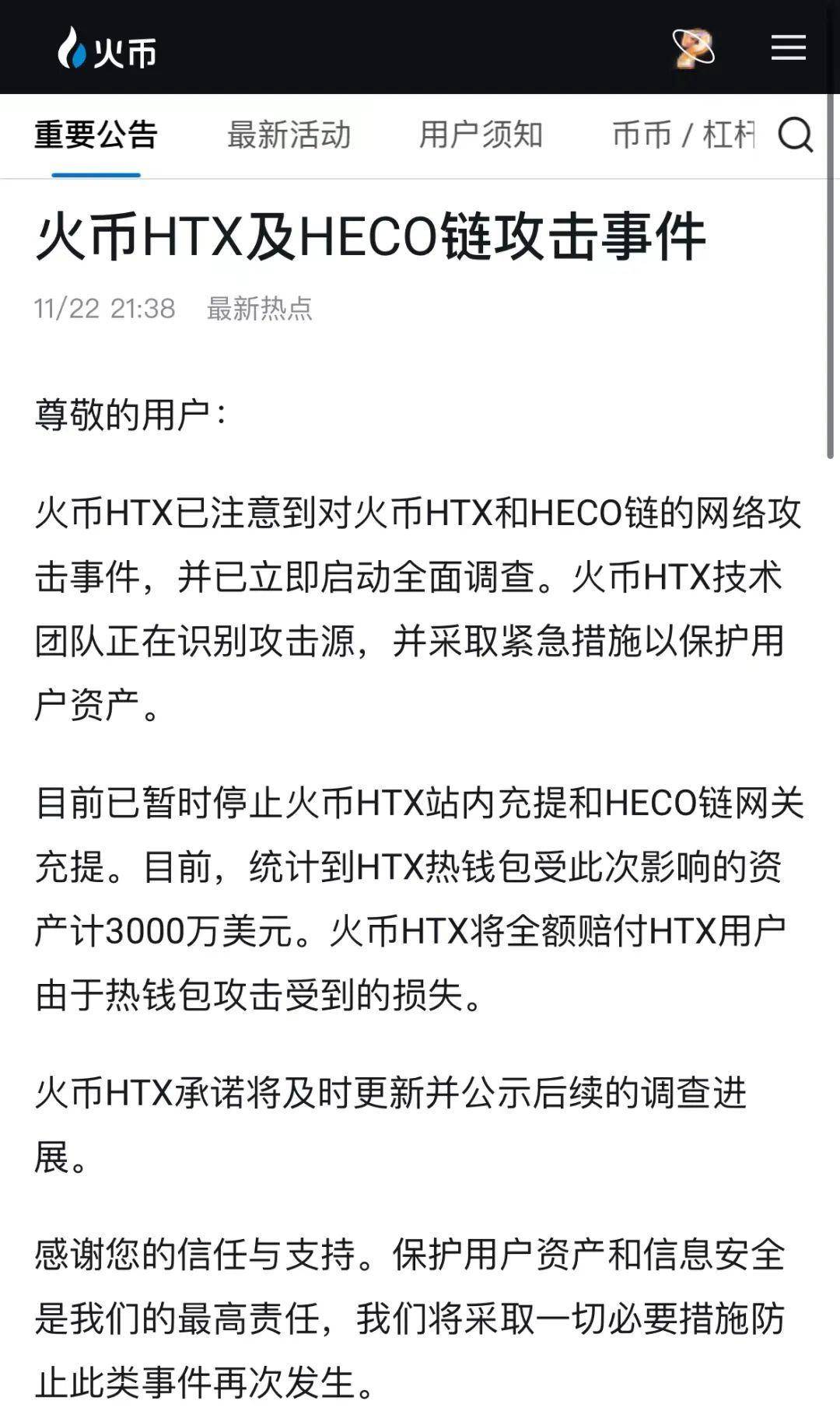 tp钱包创建heco-tp钱包创建usdt trc20 钱包