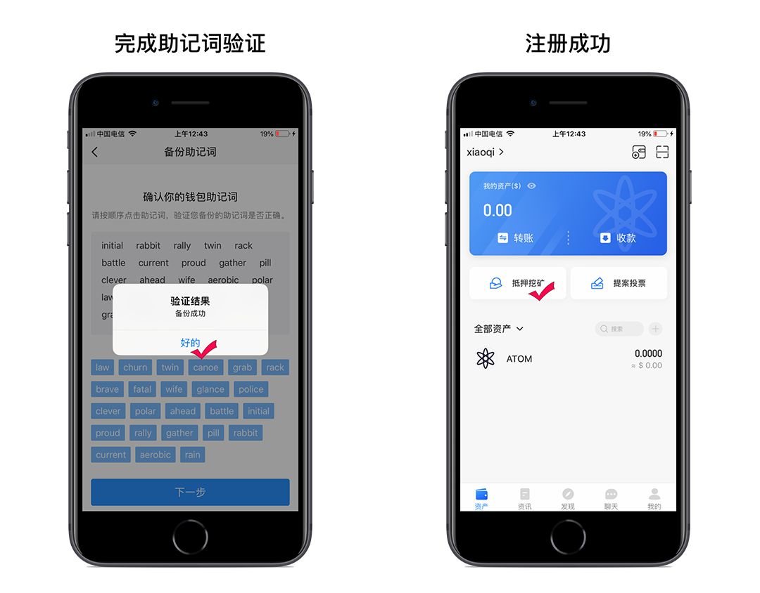 包含tp钱包dapp开发教程的词条