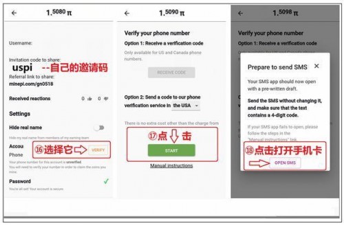 pi币简介-pi 币百科