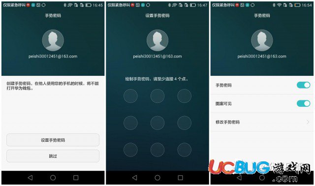 华为钱包app在哪里-华为钱包app在哪里找出来