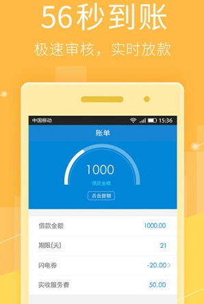 pp贷款是什么软件-ppmoney借款安卓app下载