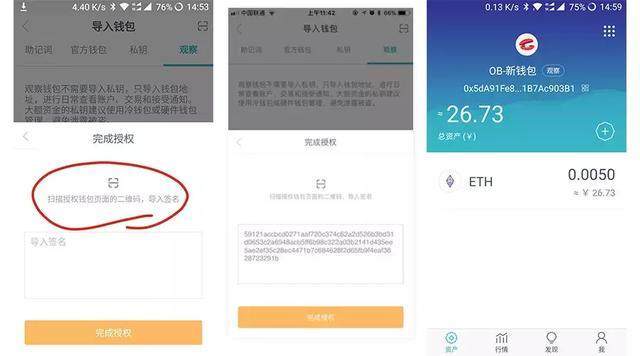 冷钱包imtoken转不处去-imtoken冷钱包转账要手续费吗