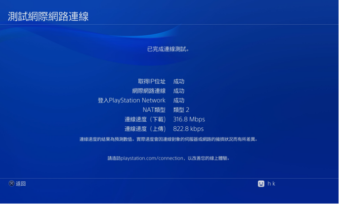 梯子软件加速器哪个好一点-梯子软件加速器哪个好一点的