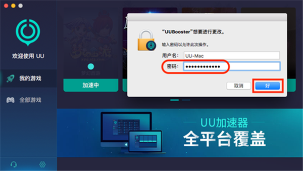 外网免费的加速器最新版-外网免费的加速器最新版下载安装