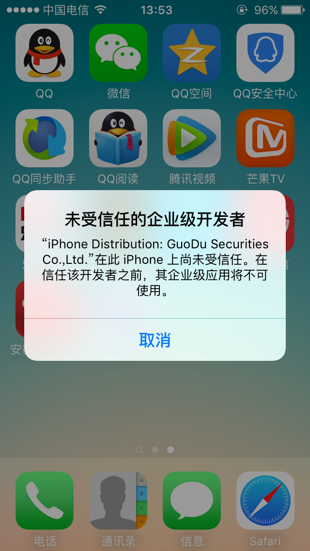苹果版下载神器-苹果版下载神器哪个好用