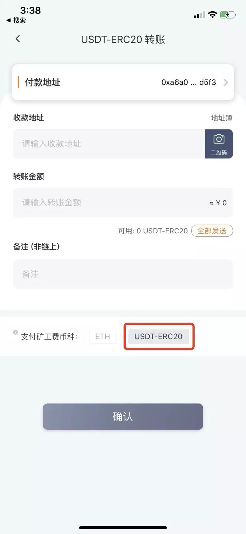 比特派钱包官网安卓app下载-比特派最新钱包50024版本