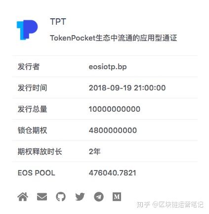 tp钱包支持哪些币-tp钱包支持trc20