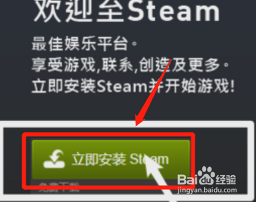 手机端steam怎么下载-手机端steam怎么下载?