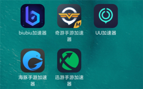 加速器外服免费-加速器外网免费版