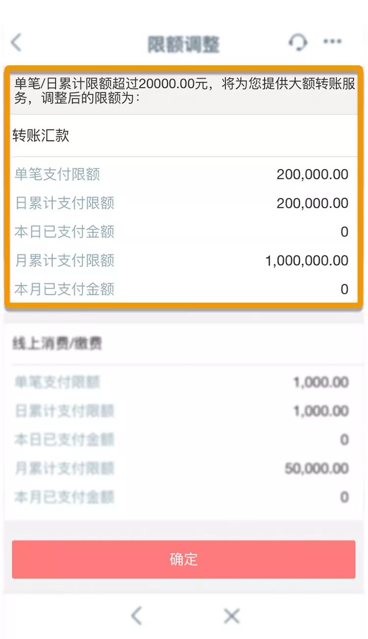 转账验证签名失败怎么办-网银转账验证签名失败是啥意思